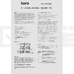 Погодная станция Buro H106AB серебристый, фото5