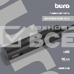 Разветвитель USB 2.0 Buro BU-HUB4-0.5R-U2.0 4порт. черный, фото3