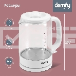 Чайник электрический Domfy DSW-EK304 1.7л. 2200Вт белый (корпус: стекло), фото6