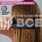 Щипцы Scarlett SC-HS60014 25Вт макс.темп.:190С покрытие:керамическое черный, фото2