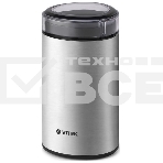 Кофемолка Vitek VT-1544(ST) / Мощность 200 вт.Вместимость	70 г.Количество степеней помола	1., фото 1