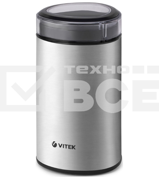 Кофемолка Vitek VT-1544(ST) / Мощность 200 вт.Вместимость	70 г.Количество степеней помола	1.