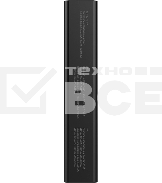 Портативный аккумулятор Digma DGPD100WA 20000mAh QC3.0/PD3.0 100W 5A 2xUSB-A/2xUSB-C черный
