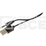 Колонки чёрные Sven 255 (2x3W, RGB подсветка, USB), фото3