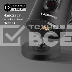 Чайник электрический Redmond KG225 1.5 л, 2200 Вт, черный, фото3