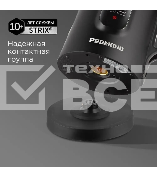 Чайник электрический Redmond KG225 1.5 л, 2200 Вт, черный