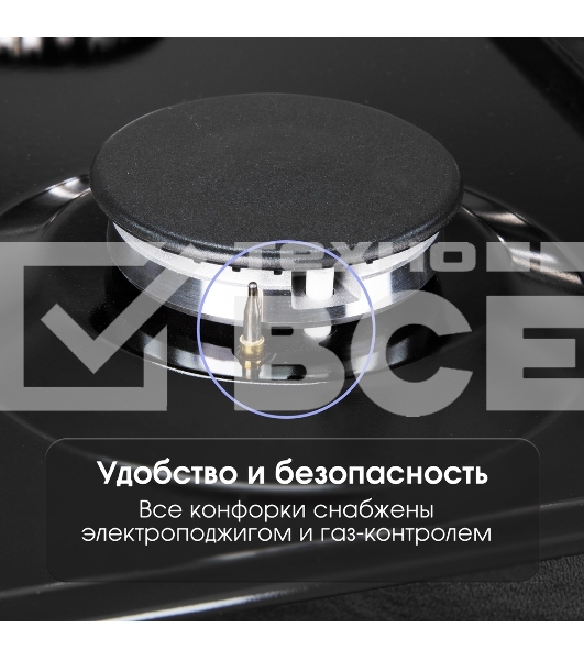 Газовая варочная панель Zigmund & Shtain G 14.3 B независимая, черный