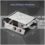 Гриль электрический Zigmund & Shtain ZEG-926 черный/серебристый, 2000 Вт, фото2
