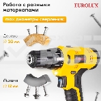 Дрель-шуруповерт аккумуляторная Eurolux ДА-18DU-2, фото3