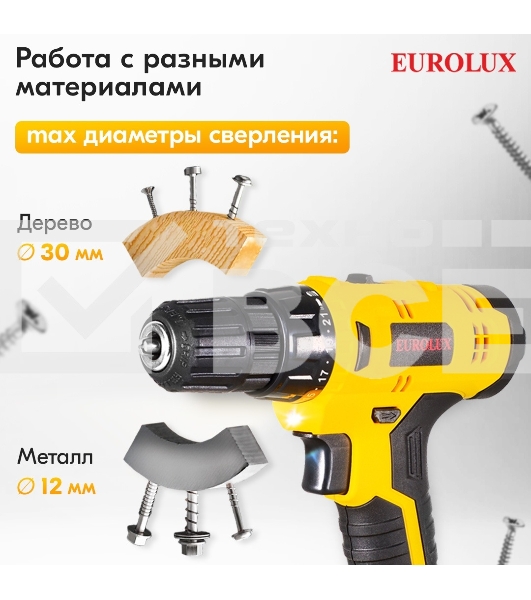 Дрель-шуруповерт аккумуляторная Eurolux ДА-18DU-2