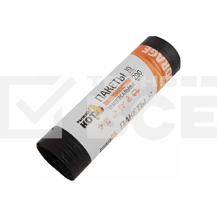 Пакеты универсальные РЫЖИЙ КОТ 200 л, 10 шт, ПВД черные, особо прочные, 30мкм (006978)