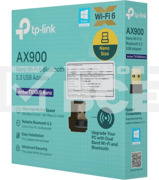 Двухдиапазонный беспроводной нано-USB-адаптер с поддержкой Bluetooth TP-Link Archer TX10UB Nano