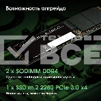 Моноблок Digma Pro Base 23.8' Full HD i3 12100 (3.3) 8Gb SSD 512Gb UHDG 730 CR Windows 11 Pro GbitEth WiFi BT 90W клавиатура мышь Cam черный 1920x1080, фото21