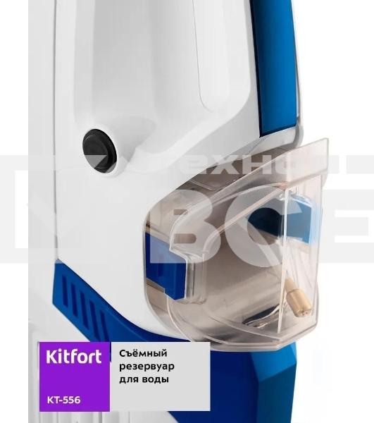 Пылесос вертикальный паровой Kitfort KT-556 белый, питание от сети, 1700 Вт, уборка сухая/паром, пылесборник 0.4 л