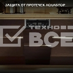 Встраиваемая посудомоечная машина Hyundai HBD 473, черный, 44.8 см, 10 компл., 49 дБ, класс A++, фото3