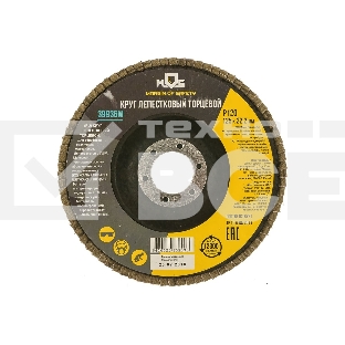 Круг лепестковый торцевой MOS 125 мм P 120 39936М