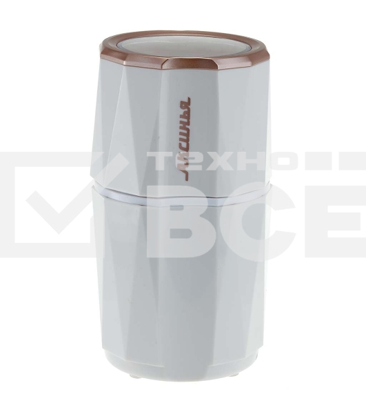 Кофемолка АКСИНЬЯ КС-603 белая