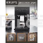 Кофемашина Krups Essential EA870810 1450Вт черный/нержавеющая сталь, фото6