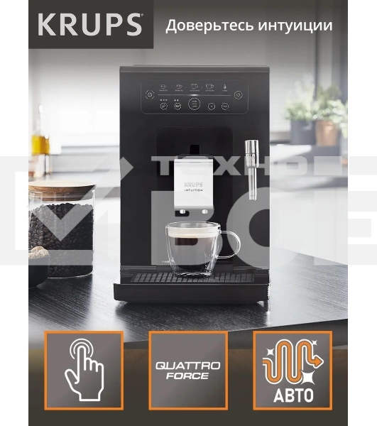 Кофемашина Krups Essential EA870810 1450Вт черный/нержавеющая сталь