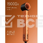 Фен -щетка с ионизацией Tuvio HBI1414, 7 насадок, оранжевый, фото6