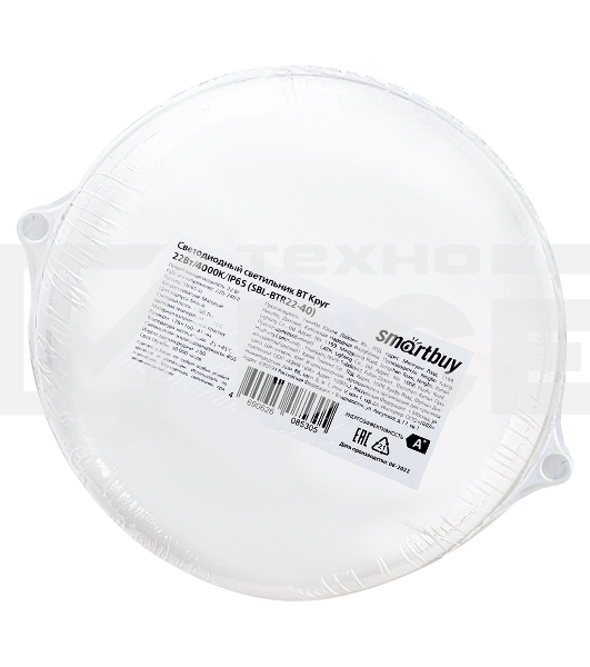 Cветодиодный светильник Smartbuy(SBL-BTR22-40) Круг 22Вт/4000K/IP65