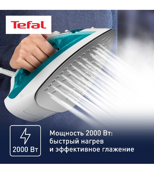 Утюг Tefal FV1R10F1 бирюзовый