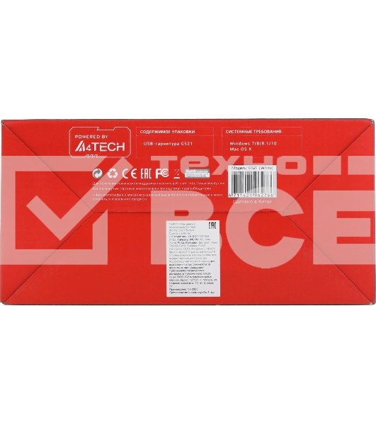 Гарнитура проводная с микрофоном A4Tech Bloody G521 белый 2.3м мониторные оголовье (G521 (WHITE))