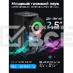 Портативная колонка Ritmix SP-3050, фото15