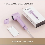 Фен Dreame Hair Gleam AHD12A сиреневый, 1600 Вт, ионизация, фото8