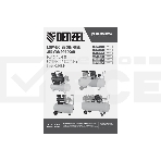 Компрессор безмасл. малошумн. DLP-4500/150, 4,5 кВт, 3х1,5 кВт,150 л, 2850 об/мин,750 л/мин Denzel, фото2