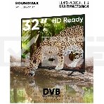Телевизор Soundmax 32