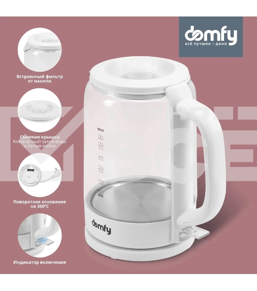 Чайник электрический Domfy DSW-EK304 1.7л. 2200Вт белый (корпус: стекло)