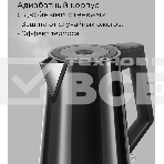 Чайник электрический Redmond KM-244 черный, 1.7 л, 2200 Вт, фото6
