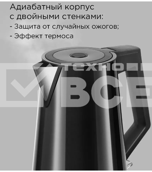 Чайник электрический Redmond KM-244 черный, 1.7 л, 2200 Вт