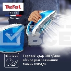 Парогенератор Tefal SV8002E0, голубой/белый, фото5