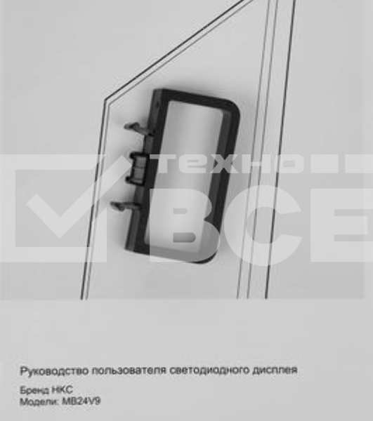 Монитор 23.8' HKC MB24V13FS129 IPS 1920x1080, 100 Гц, 4 мс (GtG), 16:9, 250 кд/м², VGA, HDMI 1.4, DP 1.2, 3.5 Jack, динамики (2×2 Вт), черный