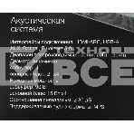 Микросистема Hyundai H-HA640 черный 150Вт FM USB BT SD/MMC/MS, фото3