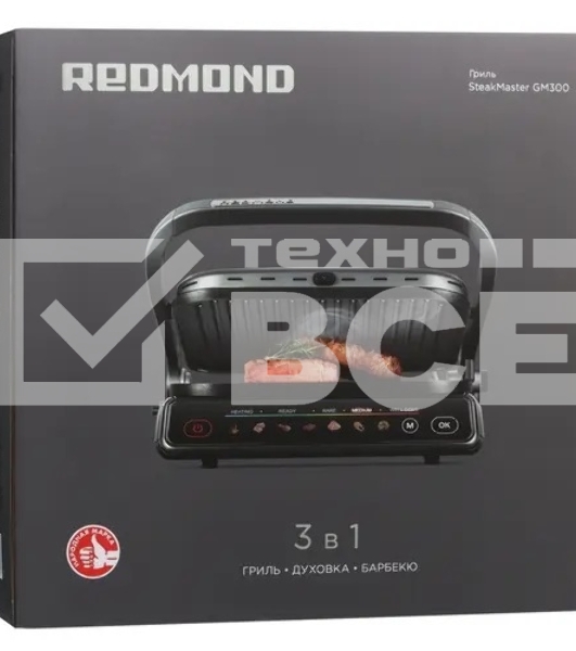 Гриль Redmond GM300 SteakMaster, Серый/металл