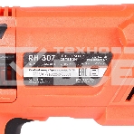 Перфоратор PATRIOT RH 307, SDS+, мощность 1125 Вт, 3.3 Дж, 3 режима работы, макс.диаметр 30мм, набор буров и долот, глубиномер, кейс, фото8