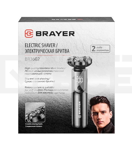 Электробритва BRAYER BR3602