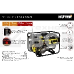 Электрогенератор бензиновый Huter DY6.5A, 5.5 кВт, 84 дБ, 73.3 кг, фото9