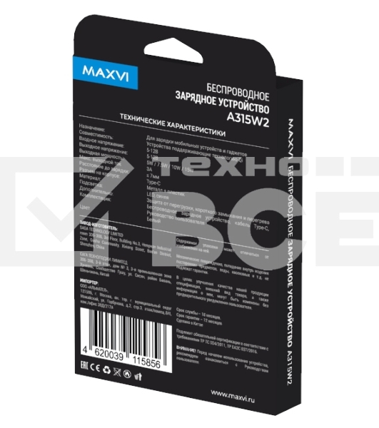 Беспроводное зарядное устройство Maxvi A315W2 15W 3А, белый