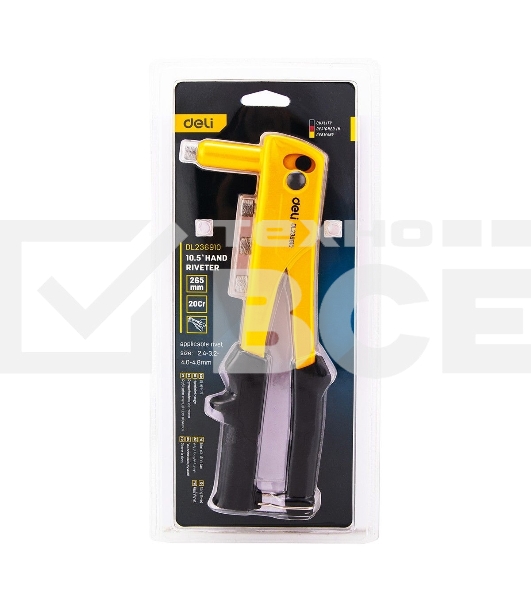Ручной заклепочник Deli DL236910 10,5
