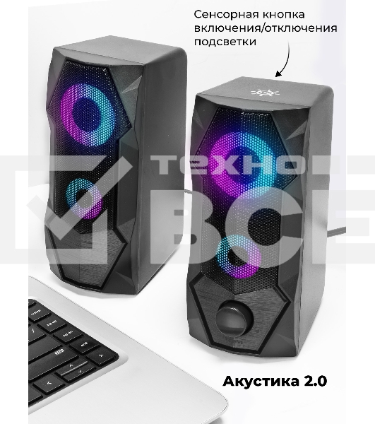 Портативная колонка Ritmix SP-3050