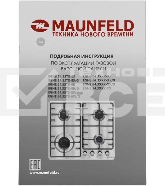 Газовая варочная панель Maunfeld EGHE.64.3STS-EB/G, 4 конфорки, эмалированная сталь, черный