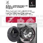 Стирально-сушильная машина  LEX LWM10714LuxIDD черный, загрузка фронтальная 10/7 кг, 1400 об/мин, класс А, фото6