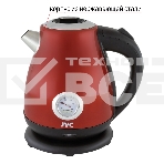 Чайник электрический JVC JK-KE1717 red, объем 1,7л, максимальная мощность 2200 Вт, фото11