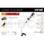 Триммер электрический Huter GET-1000S 1000Вт реж.эл.:леска, фото7