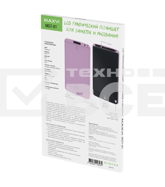 Графический планшет LCD для заметок и рисования Maxvi MGT-01 pink