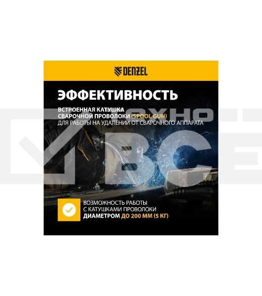 Аппарат инвертор. полуавтомат. сварки MultiMIG-200DP Synergy Double Pulse, 200 А, ПВ 80% Denzel